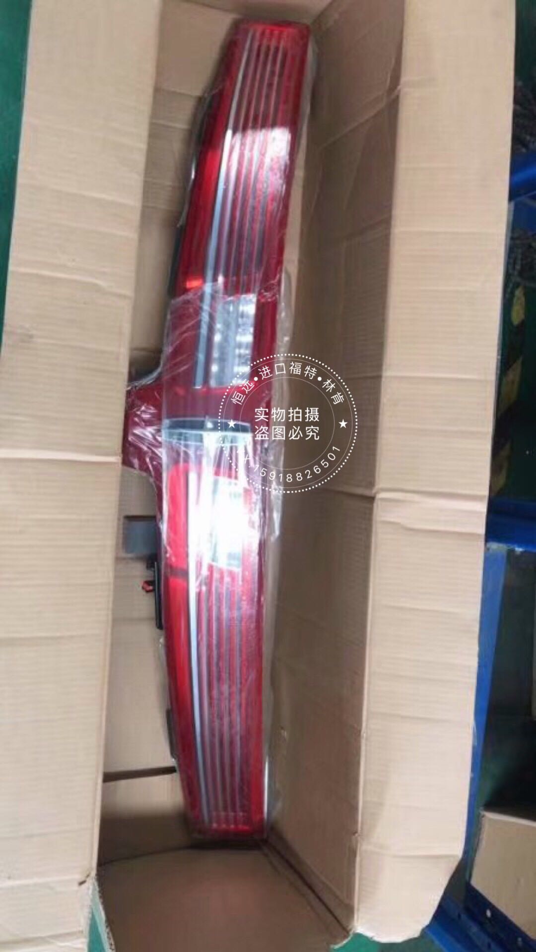 原厂 进口 林肯 MKT MKT 尾大灯总成 后杠尾灯 贯穿尾灯 尾灯在类目 汽车/用品/配件/改装, 汽车零配件, 其它汽车内部配件中 - 来自Buy2taobao.com提供专业的淘宝代购服务