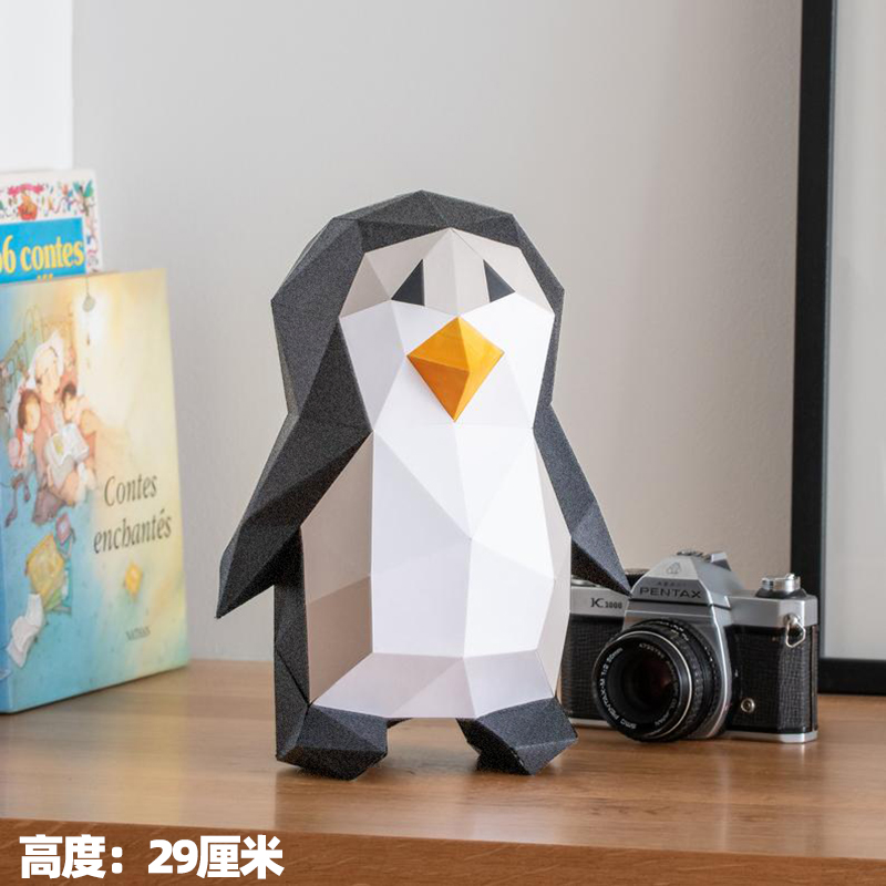 29厘米高 呆萌可爱囧囧的小企鹅手工DIY纸艺模型桌面摆件海洋动物