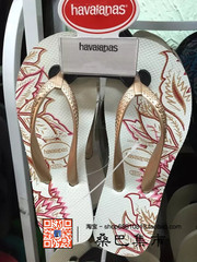 正品巴西代购Havaianas哈瓦那人字拖HIGH LIGHT坡跟4CM厚底高跟