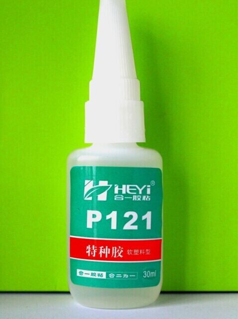 hy-p121皮衣皮鞋皮包皮革专用强力胶水皮具皮沙发翻新修复diy软胶