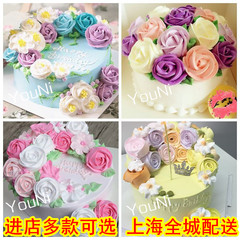 上海彩虹蛋糕 韩式裱花生日蛋糕节日蛋糕玫瑰花篮 上海同城配送