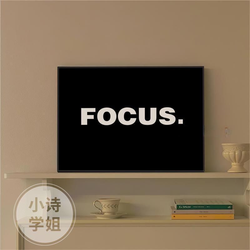 FOCUS北欧ins风海报装饰画极简黑白文字小众摆画客厅壁画卧室挂画