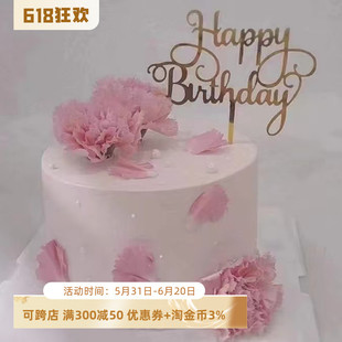 女士鲜花生日蛋糕邯郸保定市张家口沧州廊坊衡水同城配送妈妈姥姥