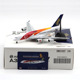 1:400 JC Wings 合金 客机模型 新加坡航空 A380 9V-SKJ