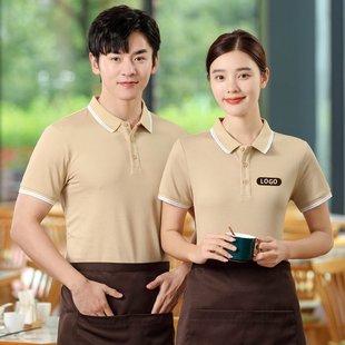 餐饮服务员工作服定制短袖t恤奶茶火锅店咖啡餐厅夏季工装logo女