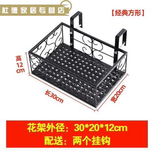 固定架壁挂式防护栏新款挂篮户外阳台栏杆花架铁艺挂钩置物架窗外