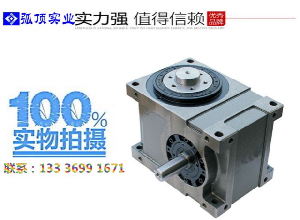 高精度间隙分度盘分度箱 夹具法兰中空电机箱 移印机旋转工作台