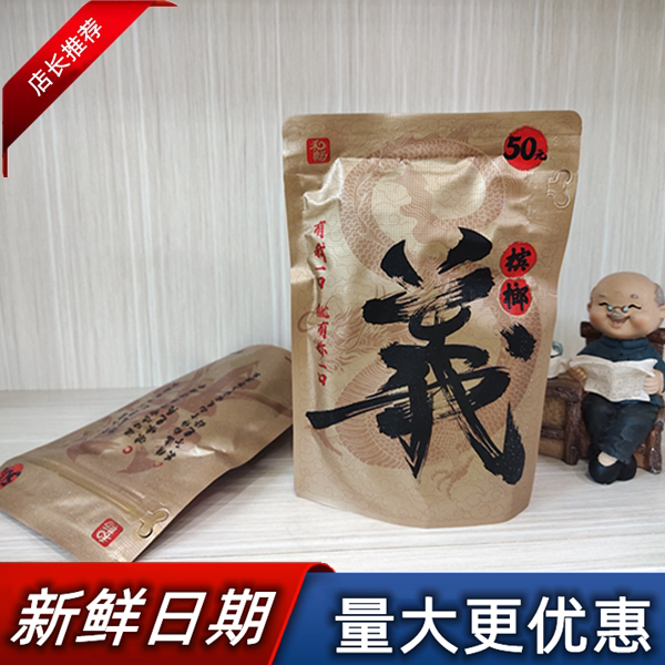 和成天下槟榔10元装_叼嘴巴醉江湖義义槟榔50元装10包邮和成湘潭天下