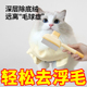 猫咪狗狗梳子开结去浮毛神器宠物自洁梳排梳长毛按摩打结除毛专用
