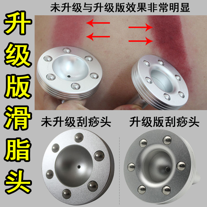 刮痧仪器吸痧头电动拔罐机专用滑脂头消脂美容器全金属全铝刮痧板|msdalam kategori Penjagaan diri/kesihatan/peralatan urut, Equipment Meridian Penjagaan Kesihatan, filem pelupusan/Lembaga - dari Buy2taobao.com untuk memberikan perkhidmatan ejen Taobao profesional membeli