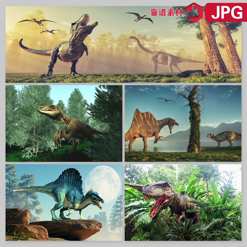远古森林恐龙插画高清图片背景设计素材设计素材