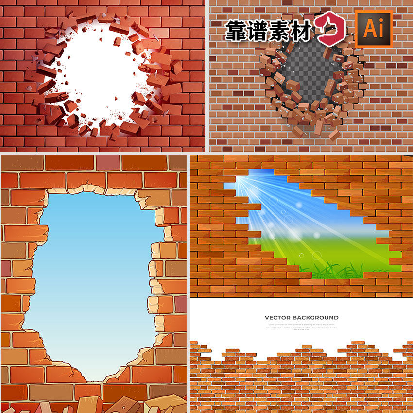 红砖破墙破洞3d立体洞口天空风景背景ai设计素材