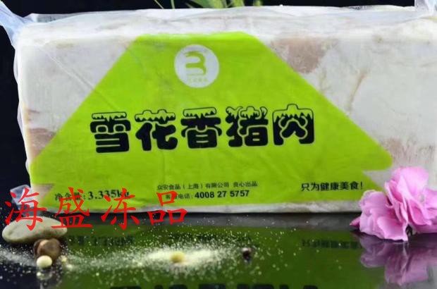 韩式烤肉食材雪花香猪肉火锅猪肉卷猪五花肉板农家散健康养生猪肉