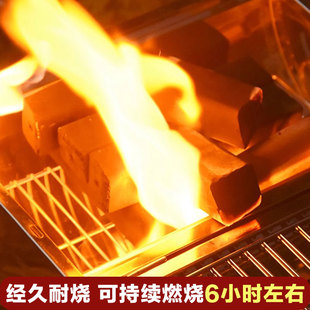 木炭烧烤碳无烟家用果木炭碳烤炉速燃煤炭专用碳室内竹炭炭块机制