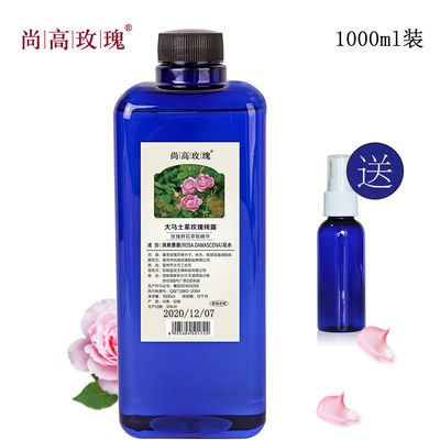 玫瑰纯露1000ml敏感肌可用鲜花