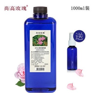 玫瑰纯露1000ml鲜花蒸馏水孕妇敏感肌可用补水喷雾天然爽肤水大瓶