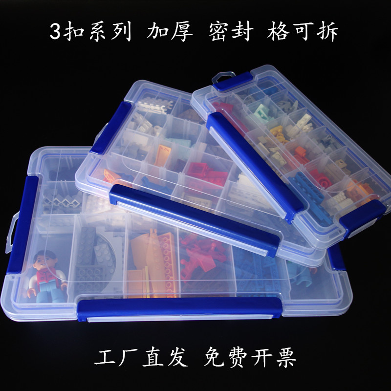 塑料3扣28格玩具机器人积木零件盒密封便携螺丝盒分格工具盒样品