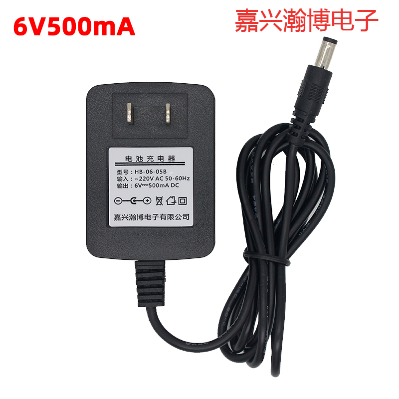 瀚博HB-06-05B儿童电动摩托车电池充电器6V500mA圆孔口通用适配器