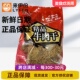 来伊份精品牛肉干正宗五香味手撕酱散装内蒙古特产休闲孕妇小零食