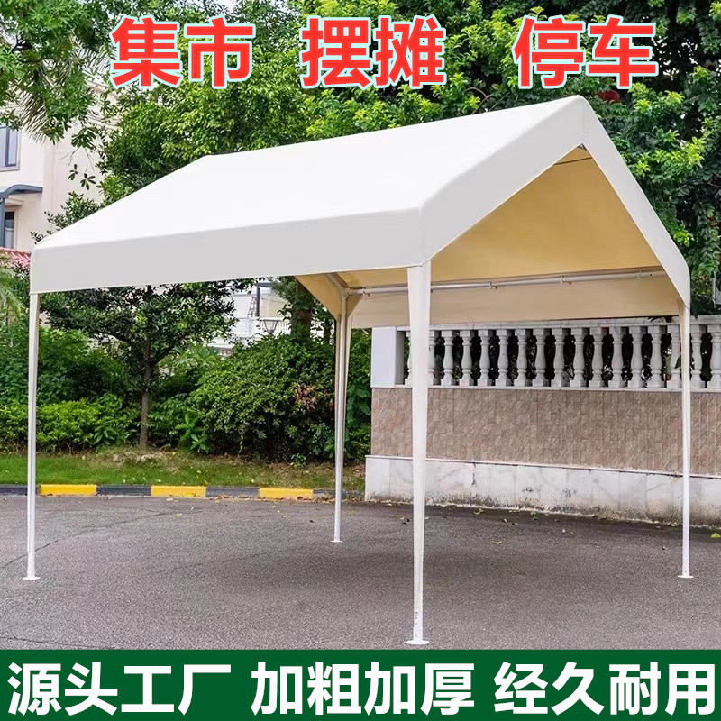 摆摊帐篷网红集市摊位遮阳棚雨棚户外营地帐篷摆摊用四角伞停车棚