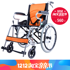 和美德老年人手动轮椅轻便折叠轮椅铝合金便携小巧轮椅车免充气