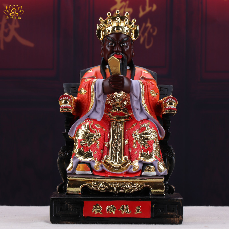 广济龙王五爷像财神佛像家用供奉招财保平安摆件五台山龙五爷神像