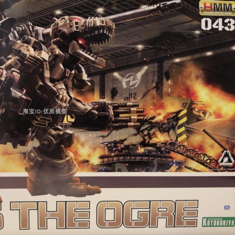 寿屋装甲核心模型 zd099 索斯机械兽 gojulas the ogre食人魔暴龙