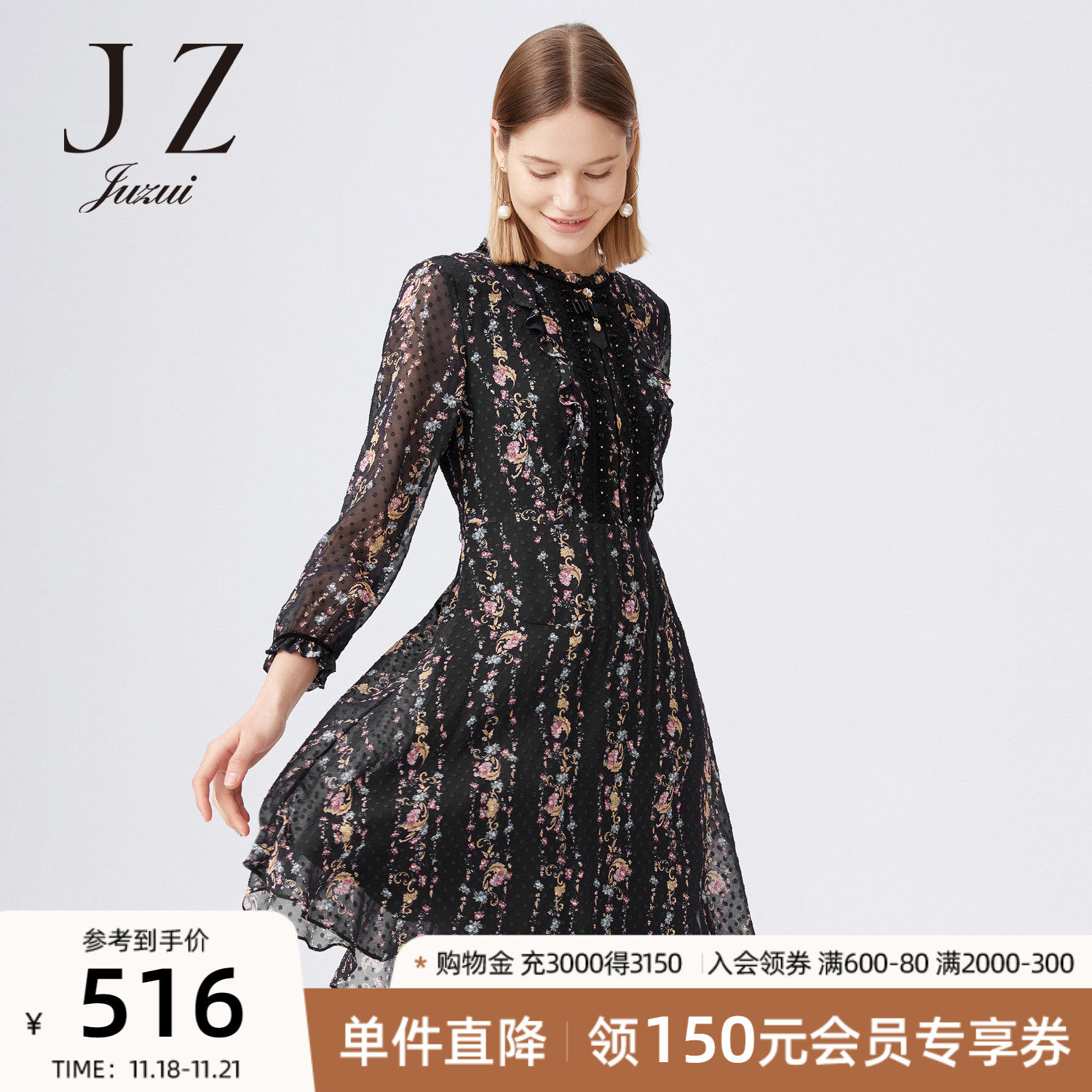 玖姿官方旗舰店女连衣裙