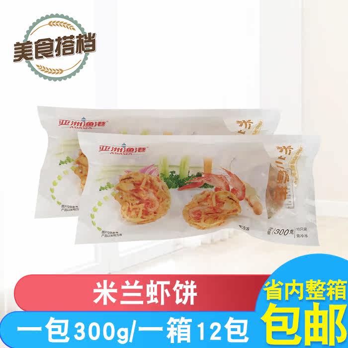 ���ޝO�� ���m�r� ��������r�300g/10ö ���͏d��ըС�԰��Ʒ