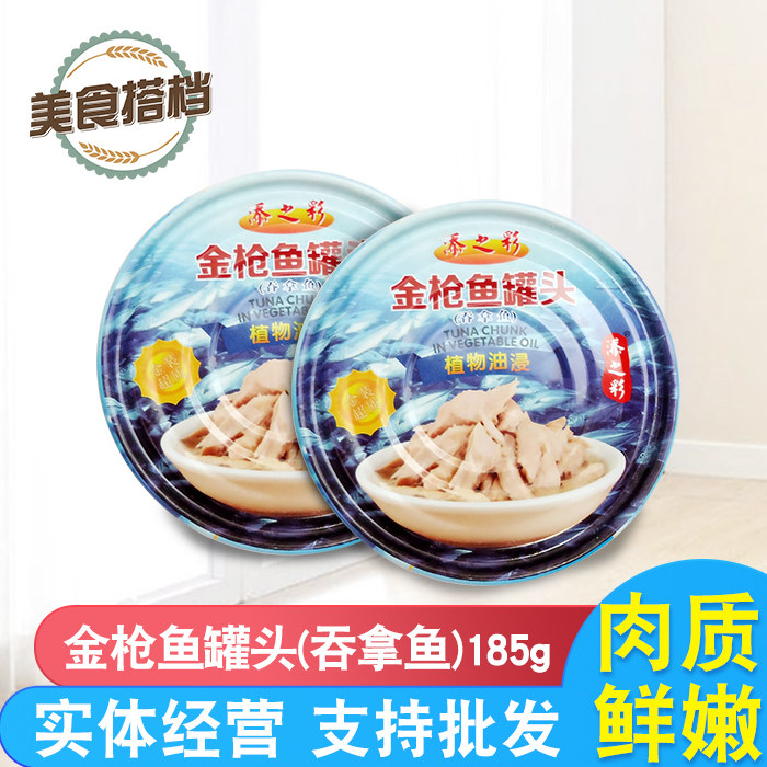 ��֮�ʽ��~(y��)���^185g ��˾������ʳ���~(y��)���^���r�~(y��)�� �����~(y��)