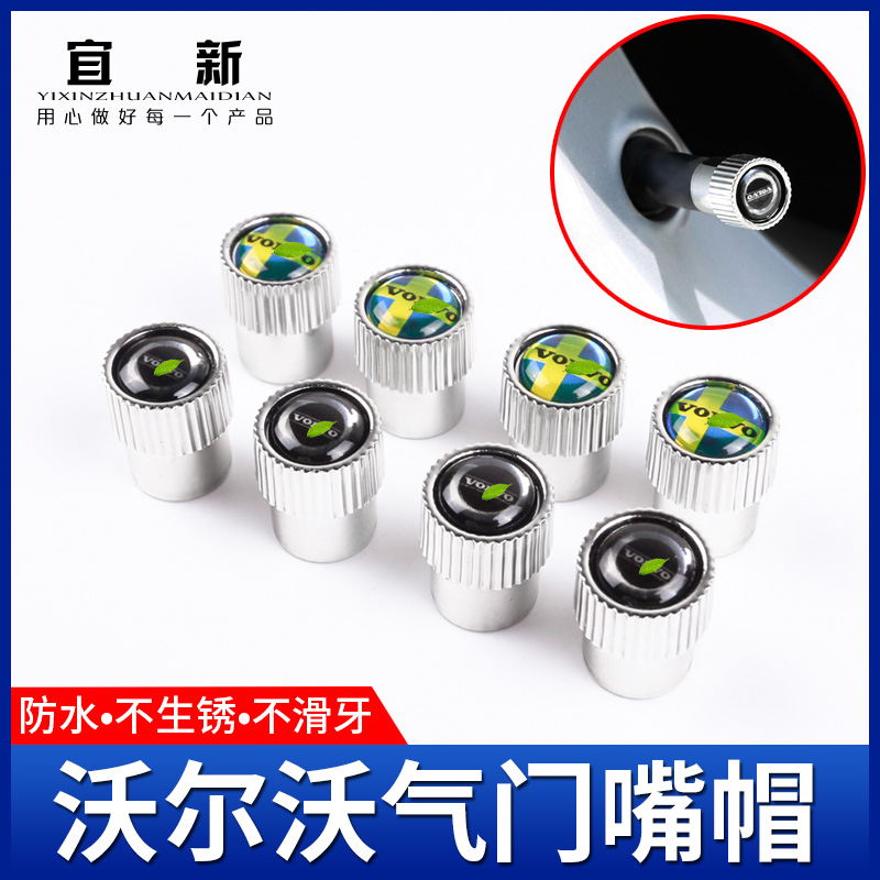 适用于沃尔沃气门嘴帽芯套XC60S60LV40V60 XC90 S90 XC40 S80改装|msdalam kategori kereta/artikel/Fitting/Refit, aksesori luar automotif/pemasangan hiasan/melindungi, pemasangan/hiasan, set teras injap - dari Buy2taobao.com untuk memberikan perkhidmatan ejen Taobao profesional membeli