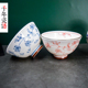 日本进口轻量陶瓷米饭碗情侣对碗清新家用日式圆形花卉釉下彩瓷碗