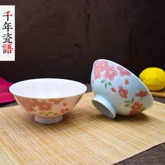 碗 陶瓷碗 小饭碗 米饭碗 樱花小碗 粉色餐具 新婚礼品 小汤碗