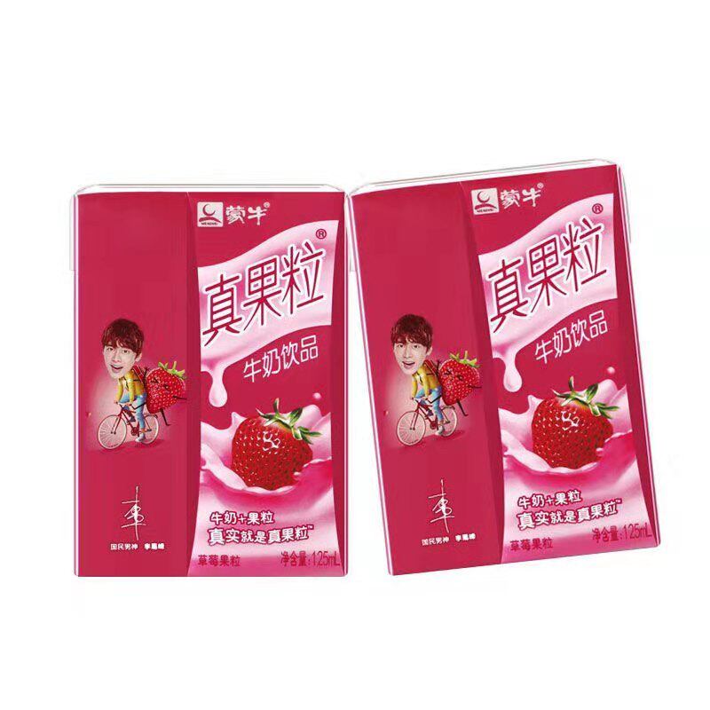 热销蒙牛真果粒牛奶125ml