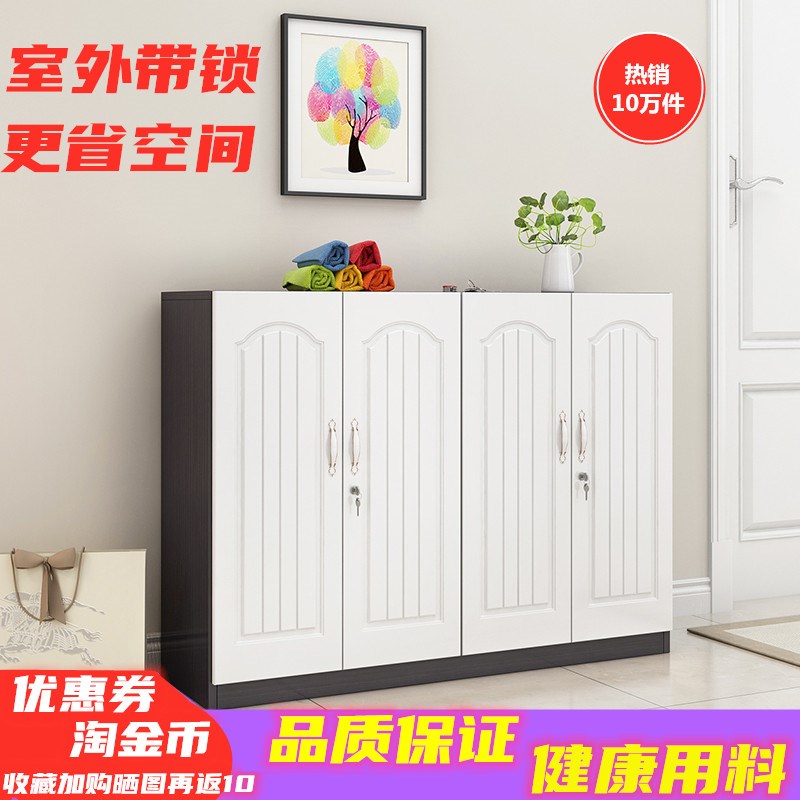 简易欧式门口大容量收纳鞋柜门厅玄关室外带锁省空间外面过道靴橱在类目 住宅家具, 柜类, 鞋柜中 - 来自Buy2taobao.com提供专业的淘宝代购服务
