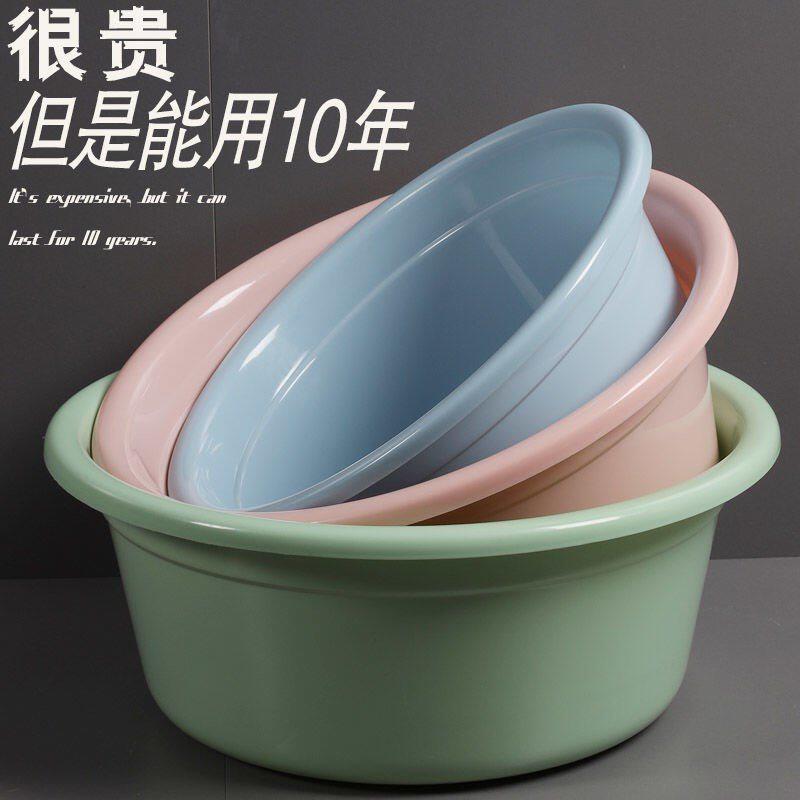 茶花脸盆家用大号洗衣盆特大盆子塑料洗脚盆婴儿加厚加深大洗脸盆