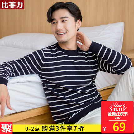 百货50条,全部都是实用的玩意儿,剁手党必备!(11.9) 淘宝优惠券