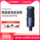 Audio Technica/铁三角 AT2020TYO限量版电容麦克风专业录音话筒