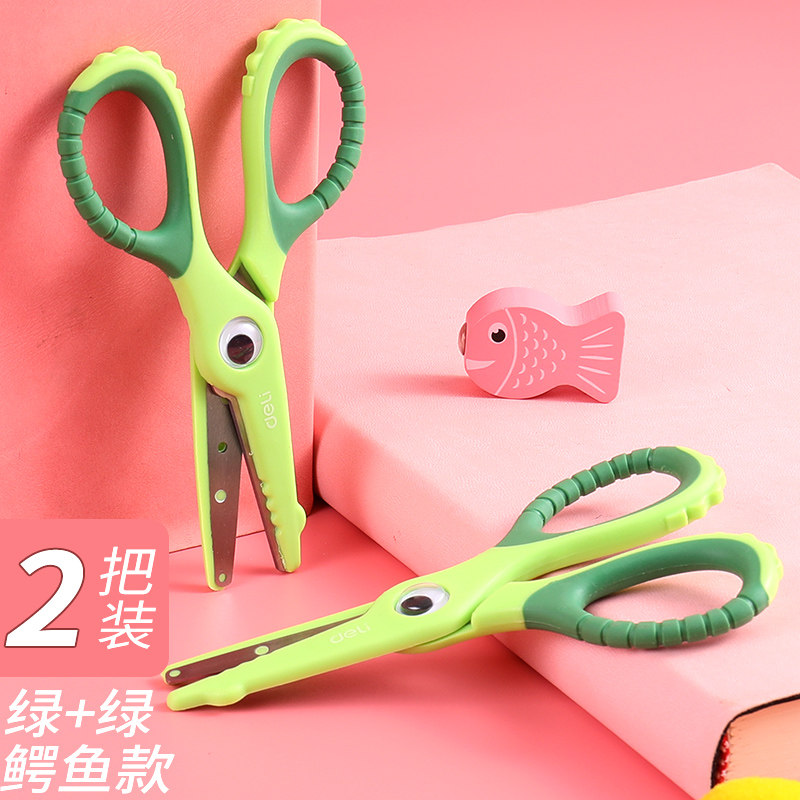 得力鳄鱼儿童小剪刀宝宝剪刀安全手工制作不伤手幼儿园美工美术专用