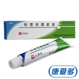 套餐内容见页面】芙原 积雪苷霜软膏 2.5%*20g*1支/盒 积雪草苷霜 正品疤痕疙瘩淡化 创伤愈合外伤手术创伤烧伤 积雪苷乳膏甘