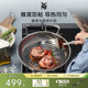 德国WMF福腾宝半面屏蜂窝不锈钢炒锅不粘锅家用炒菜锅煎炒平底锅