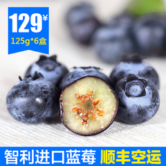 蓝莓 智利进口新鲜蓝莓125g*6盒新鲜进口新鲜水果现货
