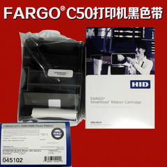 原装法哥黑色带 法哥fargo c50黑色带法哥c50黑色带045102黑色带