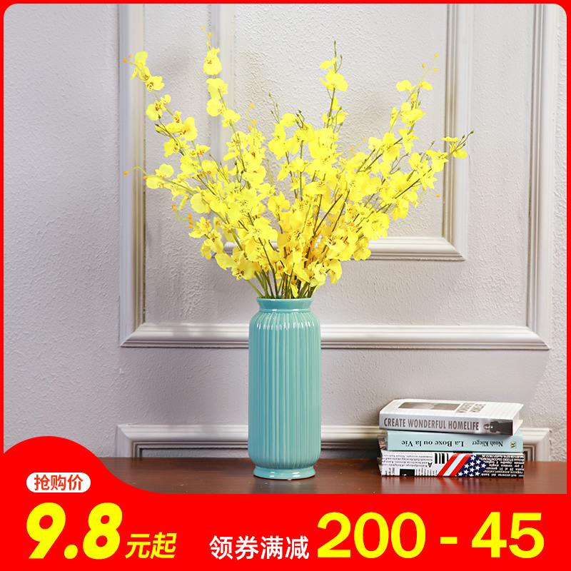 黄色跳舞兰仿真花束塑料花假花套装客厅桌面装饰干花室内摆件花艺在类目 家居饰品, 花瓶/花器/仿真花/仿真饰品, 仿真花/假花中 - 来自Buy2taobao.com提供专业的淘宝代购服务