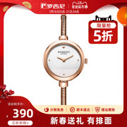 Rossini Women's Watch Simple Fashion Waterproof Quartz Women's Watch Gift 519930