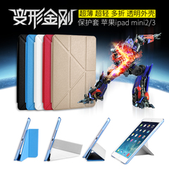 苹果iPad Air2保护套iPadAir1变形金刚皮套ipad5/6保护壳休眠外套