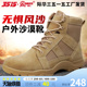 际华3515强人秋冬马丁靴男士超轻户外沙色训练靴透气登山靴工装靴