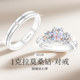 银戒指女男999纯银情侣对戒闭口婚戒一对情侣款莫桑石莫桑钻钻戒