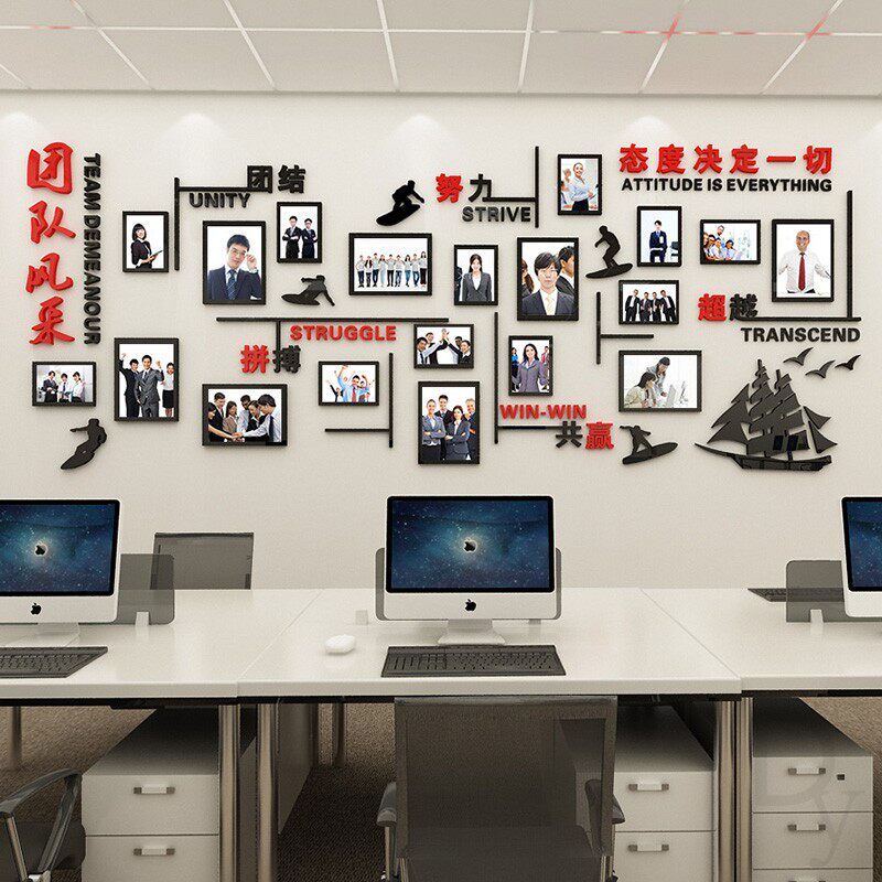 员工团队风采照片墙定制创意设计3d立体亚克力办公室企业装饰布置