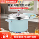 【全新升级】双喜不粘高压锅家用燃气电磁炉通用加厚防爆压力锅